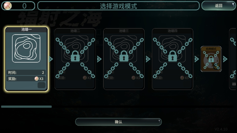 ����֮�����°�����