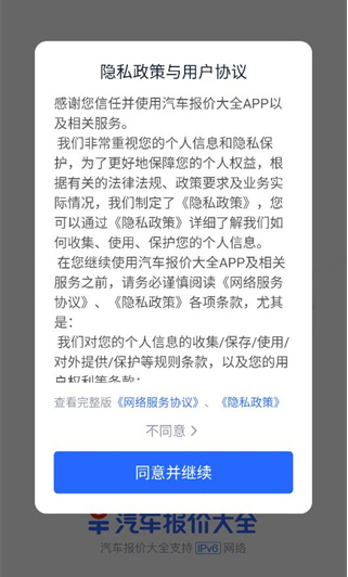 �������۴�ȫ��׿������