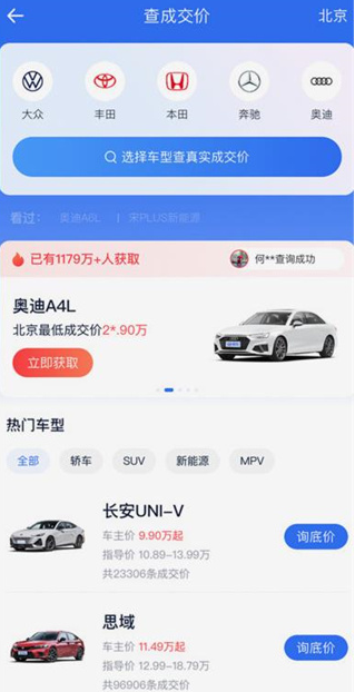 �������۴�ȫ��׿������