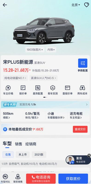 �������۴�ȫ��׿������