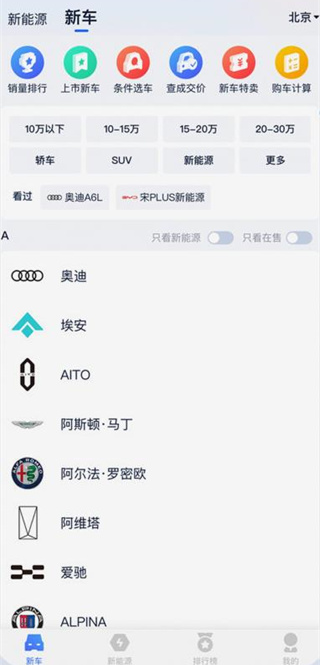 �������۴�ȫ��׿������