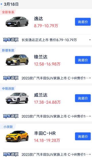 �������۴�ȫ��׿������