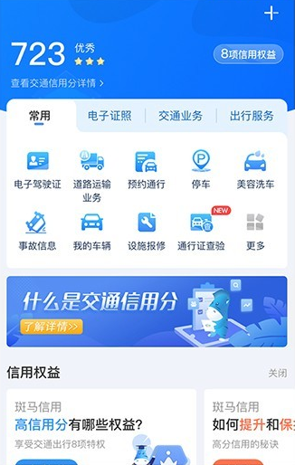 ��������app���°�����