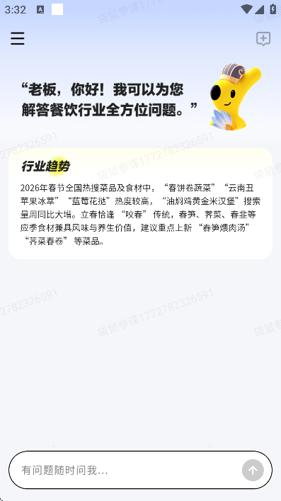 �����ı�����ֻ���