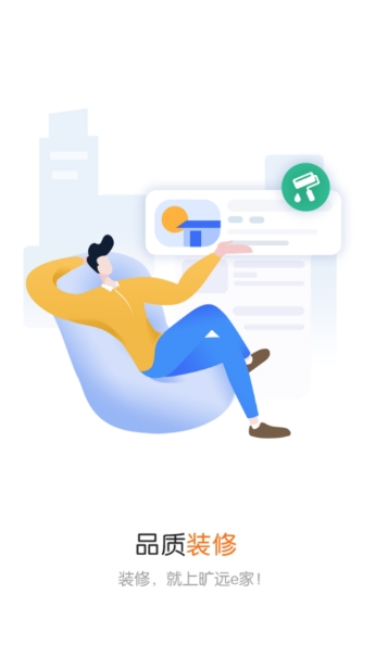 ��Զe��app���°�����