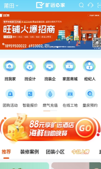 ��Զe��app���°�����