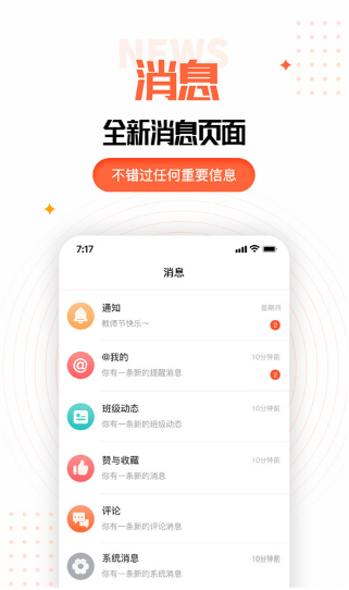 �ҳ��ռ�app���ذ�װ���°汾��Ѱ�