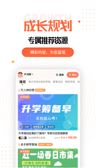 �ҳ��ռ�app���ذ�װ���°汾��Ѱ�