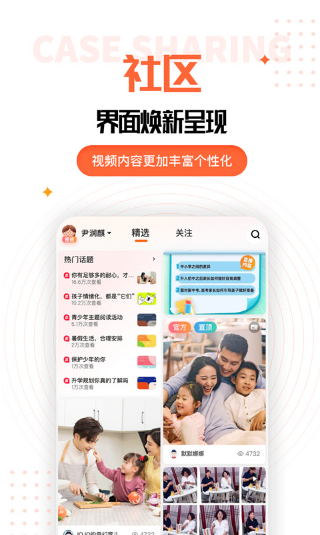 �ҳ��ռ�app���ذ�װ���°汾��Ѱ�