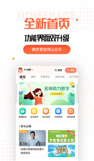 �ҳ��ռ�app���ذ�װ���°汾��Ѱ�