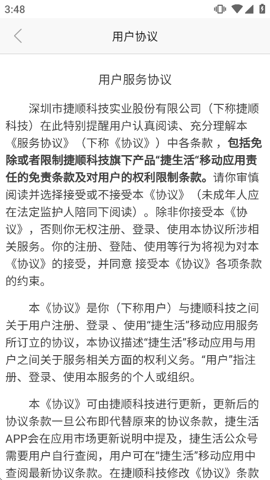 ����������