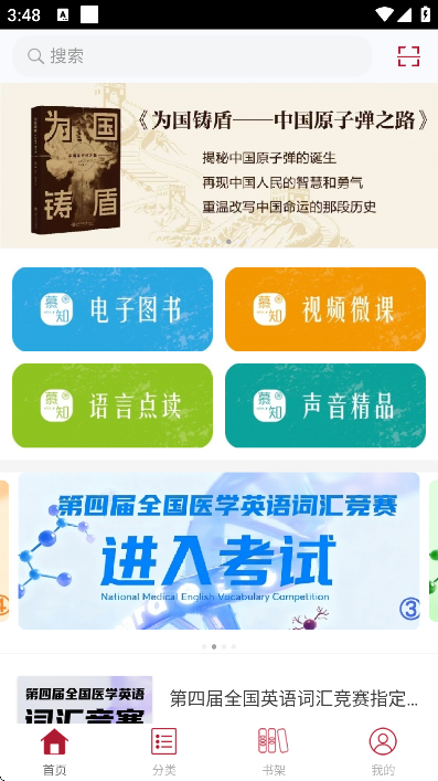 Ľ֪�ö����°�app