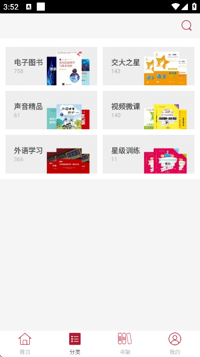 Ľ֪�ö����°�app