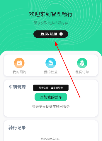 ��¹����app���ذ�װ�ٷ���