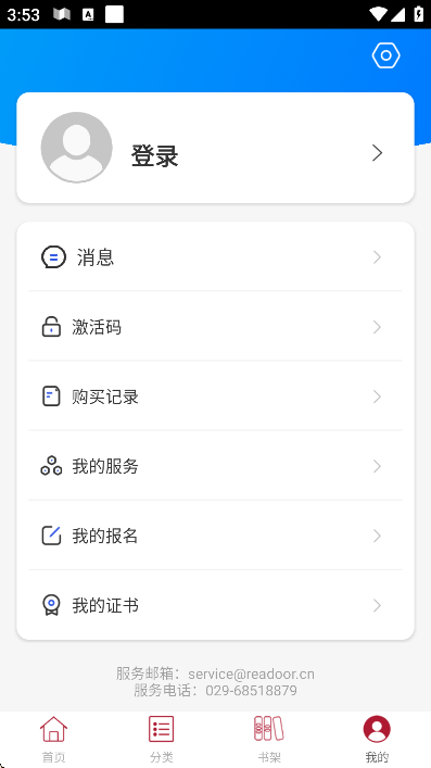 Ľ֪�ö����°�app