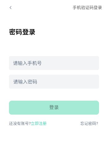 ��¹����app���ذ�װ�ٷ���