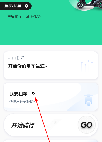 ��¹����app���ذ�װ�ٷ���