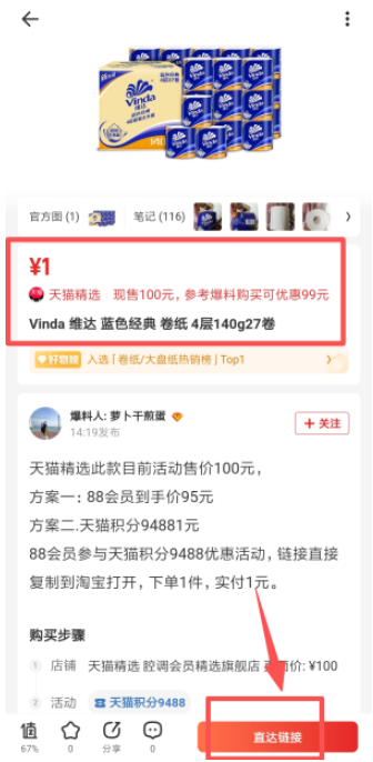  ʲôֵ����app���ذ�װ��Ѱ�