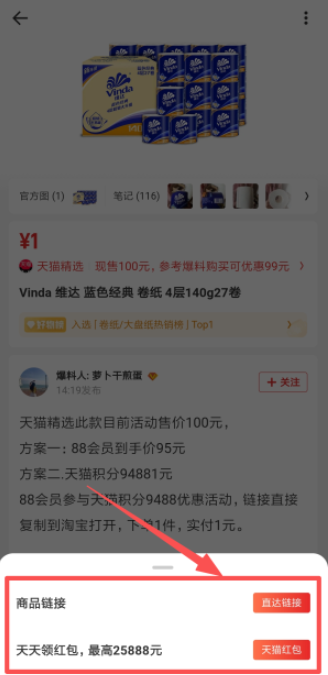  ʲôֵ����app���ذ�װ��Ѱ�