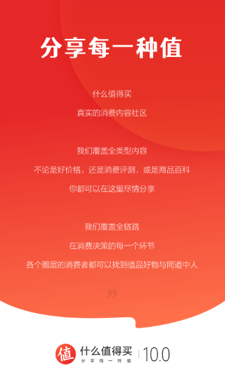  ʲôֵ����app���ذ�װ��Ѱ�