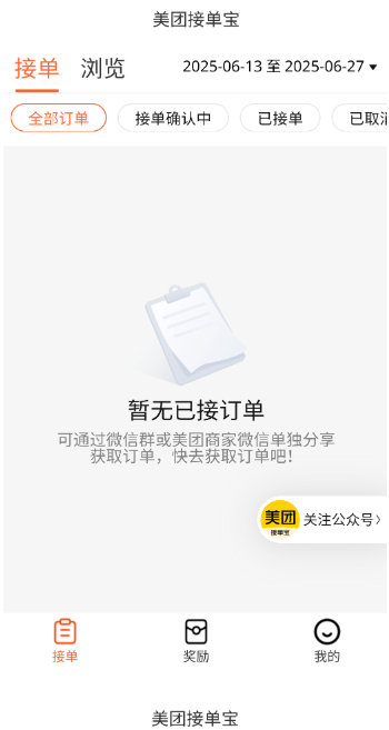 ���Žӵ���app��׿��