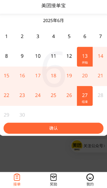 ���Žӵ���app��׿��