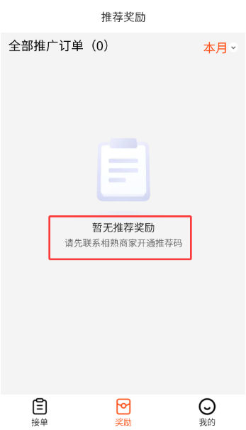 ���Žӵ���app��׿��