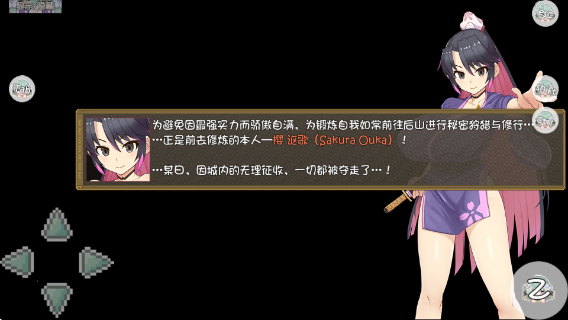 ӣ��ǰֱװ���°�����