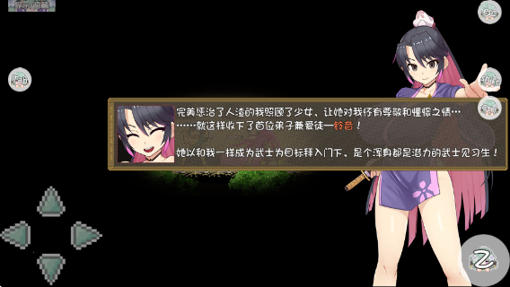 ӣ��ǰֱװ���°�����