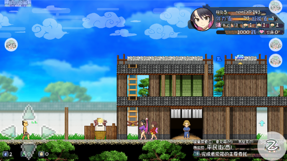 ӣ��ǰֱװ���°�����