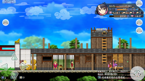 ӣ��ǰֱװ���°�����