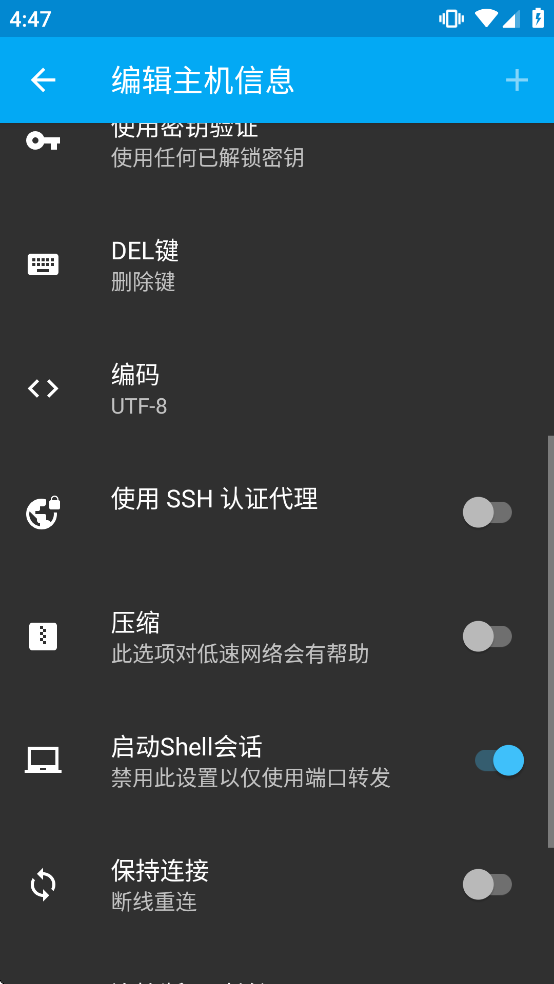 ConnectBot����