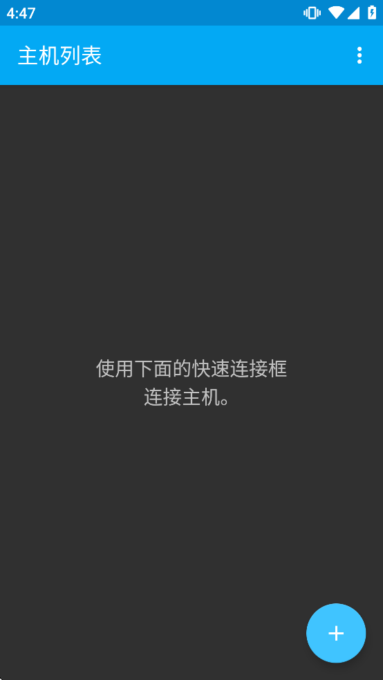 ConnectBot����