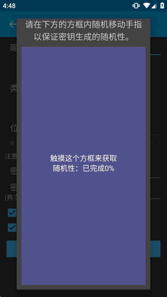 ConnectBot����