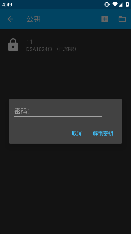 ConnectBot����