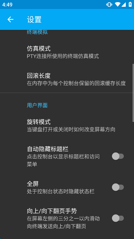 ConnectBot����