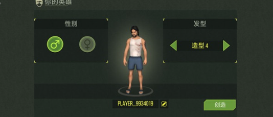 捕食日最新版下载 捕食日最新版下载