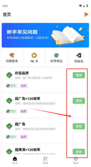 ���ɻ�������app�ٷ����°�