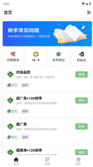 ���ɻ�������app�ٷ����°�