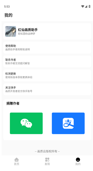 ���ɻ�������app�ٷ����°�