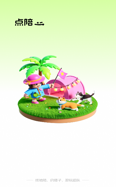 ����app�������