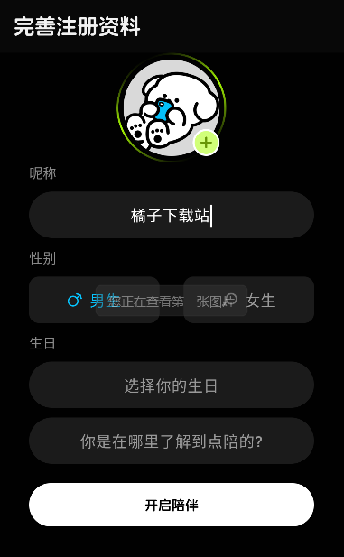 ����app�������