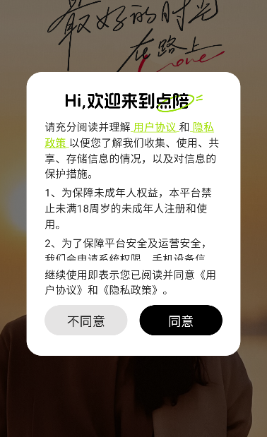 ����app�������