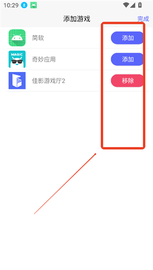 ��Ӱ��Ϸ��2��׿��