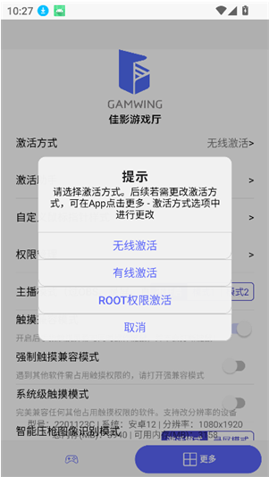 ��Ӱ��Ϸ��2��׿��