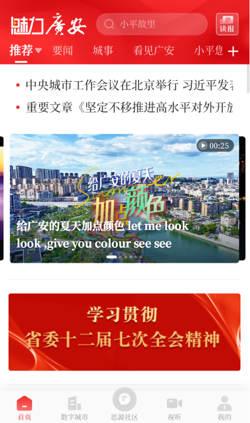 �����㰲��׿������