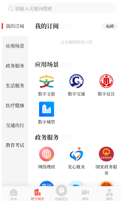 �����㰲��׿������