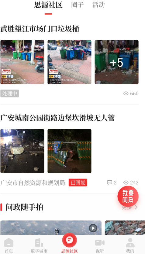 �����㰲��׿������