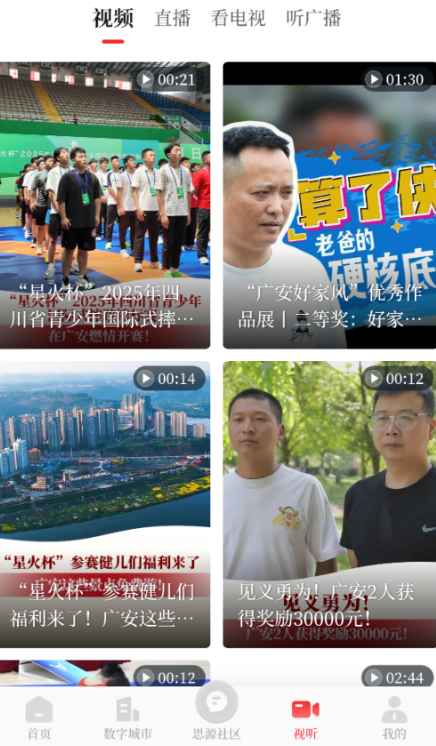 �����㰲��׿������