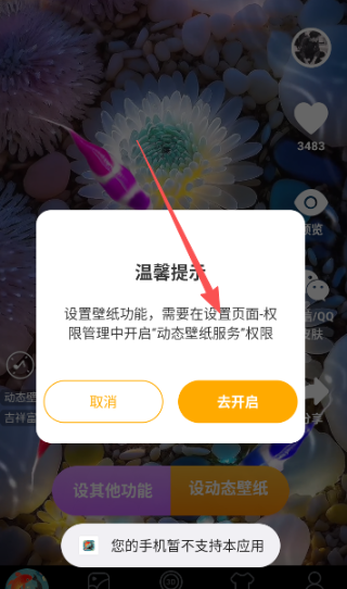 ��������ֽ���°�